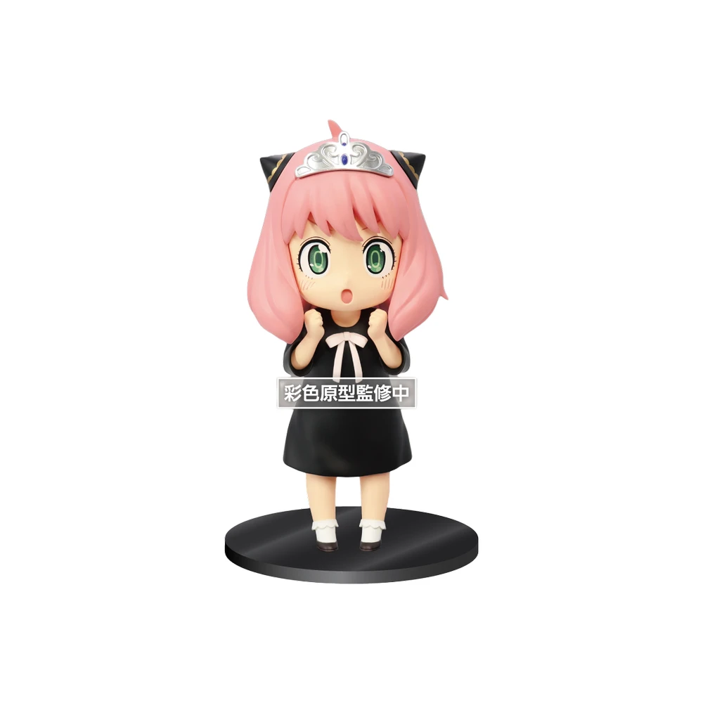 Pre-Sale Spyfamily Anya Forger Princess Japan Anime Figure Model Ornaments Toy Gift Action Figures Cartoon Model Toy Collectible
Pre-Sale Spyfamily Anya Forger Princess Japan Anime Figure Model Ornaments Toy Gift Action Figures Cartoon Model Toy Collectible