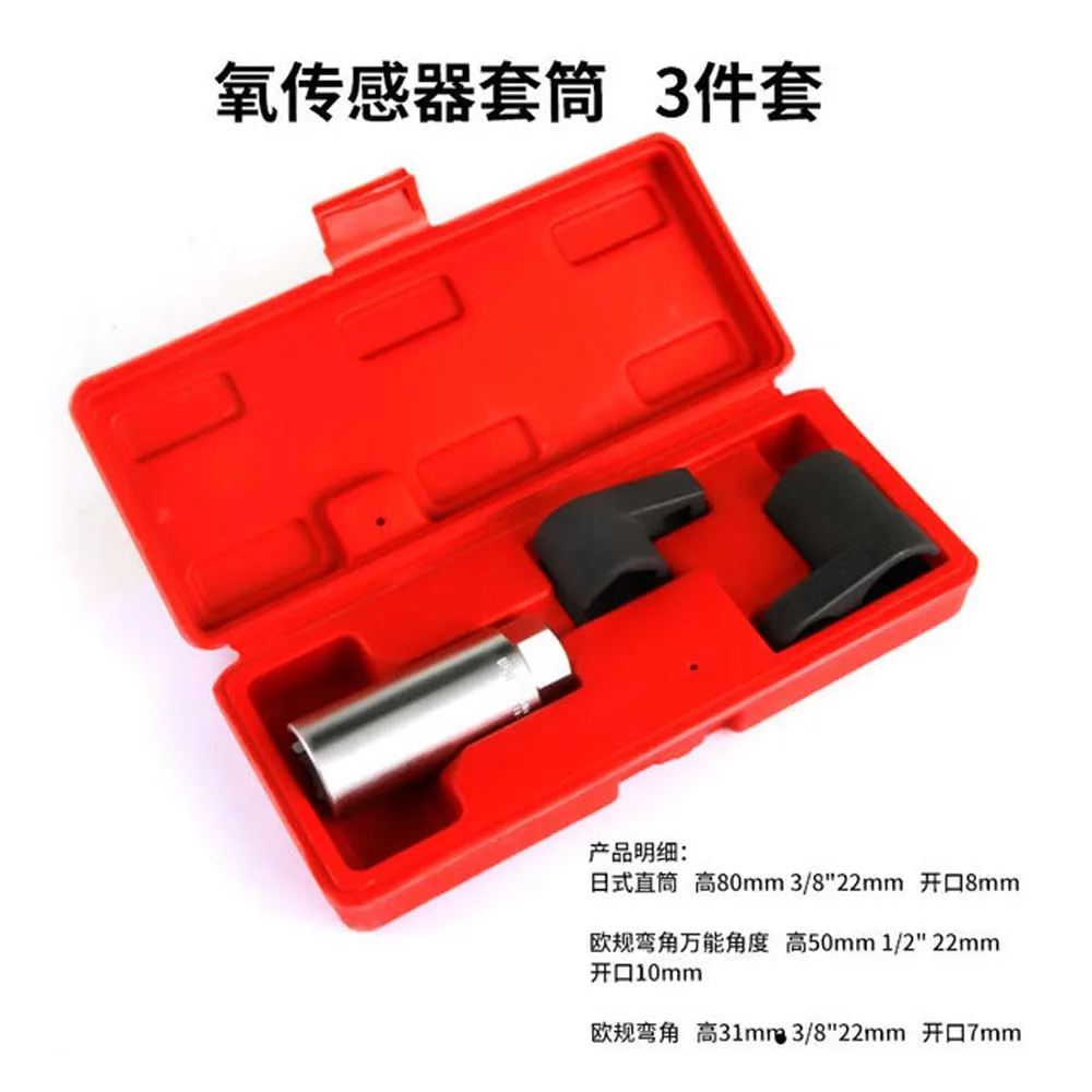 5pcs Oxygen Sensor Wrench Kit Thread Chaser Tool Fit for Auto O2 Socket Removal Install Offset Vacuum Sensor Socket
5pcs Oxygen Sensor Wrench Kit Thread Chaser Tool Fit for Auto O2 Socket Removal Install Offset Vacuum Sensor Socket