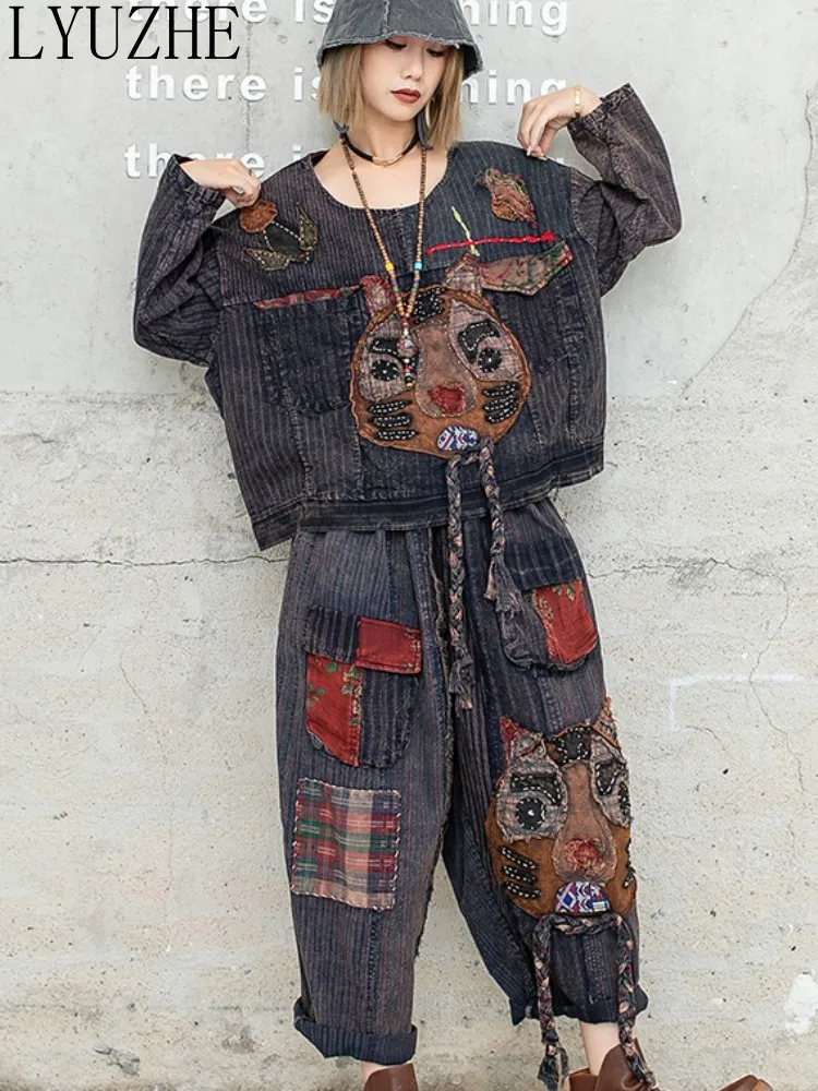 LYUZHE Hand Embroidered Patchwork Worn-out Round Neck Long Sleeved Top + Pant Two-piece Set Women 2023 Spring Autumn New ZXF658A
LYUZHE Hand Embroidered Patchwork Worn-out Round Neck Long Sleeved Top + Pant Two-piece Set Women 2023 Spring Autumn New ZXF658A