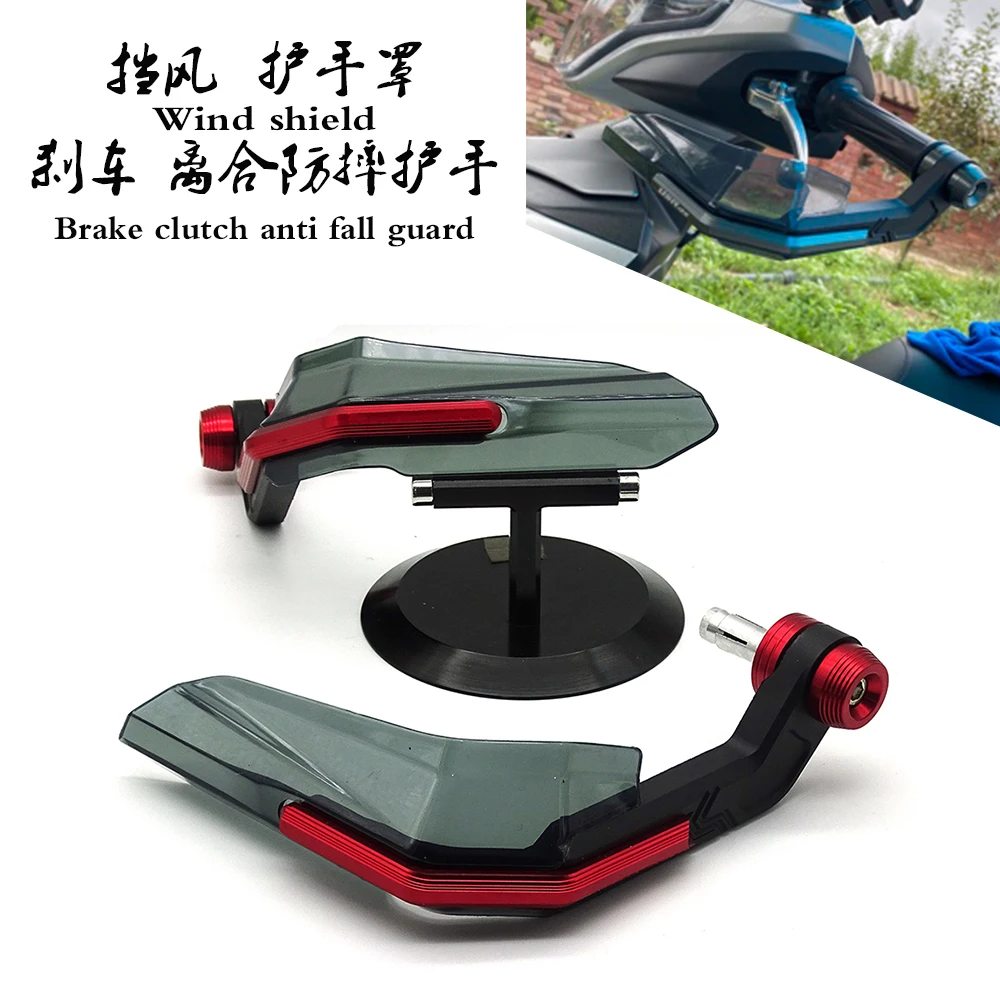 Motorcycle CNC Aluminum Handlebar Grips Guard Brake Clutch Levers Guard Protector For HONDA NC750S NC750X NC 750S NC700S/X NC750
Motorcycle CNC Aluminum Handlebar Grips Guard Brake Clutch Levers Guard Protector For HONDA NC750S NC750X NC 750S NC700S/X NC750