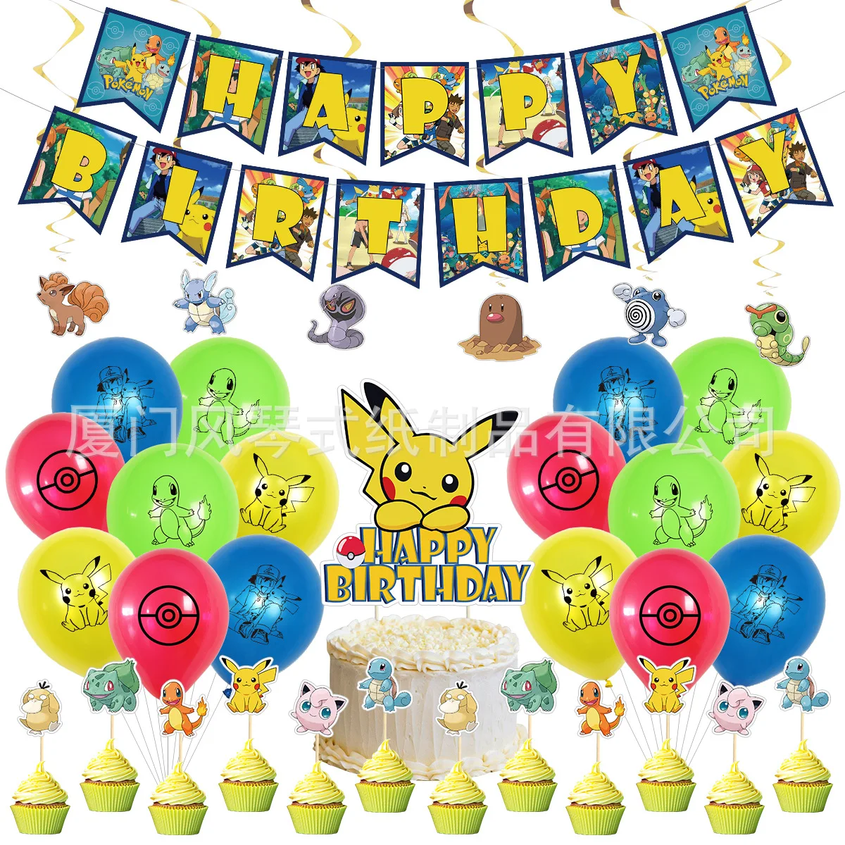 Pokemon Party Decoration Pikachu Theme Birthday Party Set Latex Balloon Pull Flag Cake Flag Set Children's Party Decoration
Pokemon Party Decoration Pikachu Theme Birthday Party Set Latex Balloon Pull Flag Cake Flag Set Children's Party Decoration