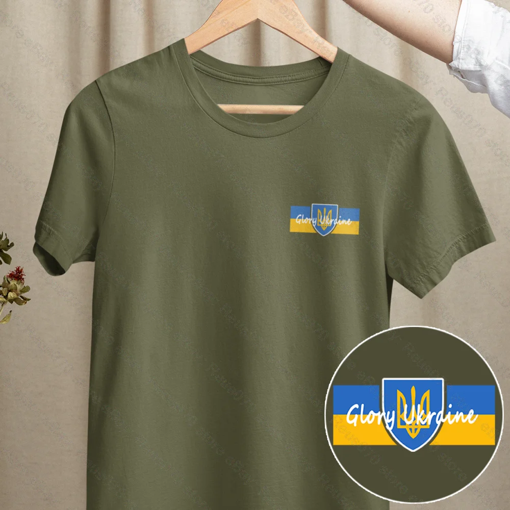 Slava Ukraine Military Army Coat of Arms Men T-Shirt Short Sleeve Casual Cotton O-Neck Summer Shirts
Slava Ukraine Military Army Coat of Arms Men T-Shirt Short Sleeve Casual Cotton O-Neck Summer Shirts