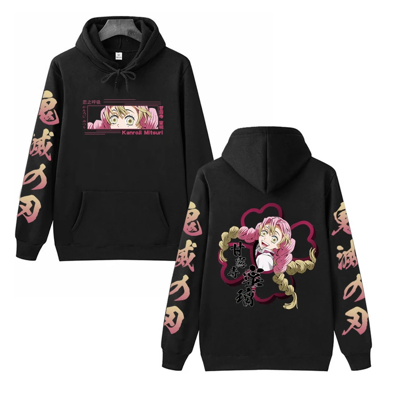 Demon Slayer Hoodie Harajuku Kanroji Mitsuri Anime Eyes Print Men Women Unisex Hooded Sweatshirt
Demon Slayer Hoodie Harajuku Kanroji Mitsuri Anime Eyes Print Men Women Unisex Hooded Sweatshirt