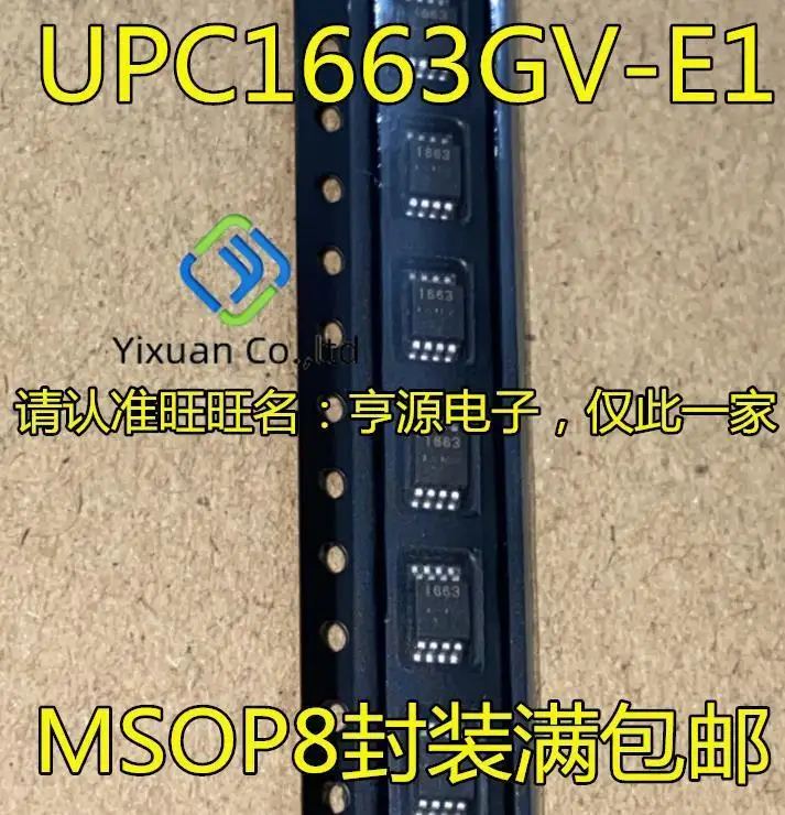 20pcs original new UPC1663 UPC1663GV-E1 silk screen 1663 MSOP-8 UP1503V UP1503VSU8 SOP8
20pcs original new UPC1663 UPC1663GV-E1 silk screen 1663 MSOP-8 UP1503V UP1503VSU8 SOP8