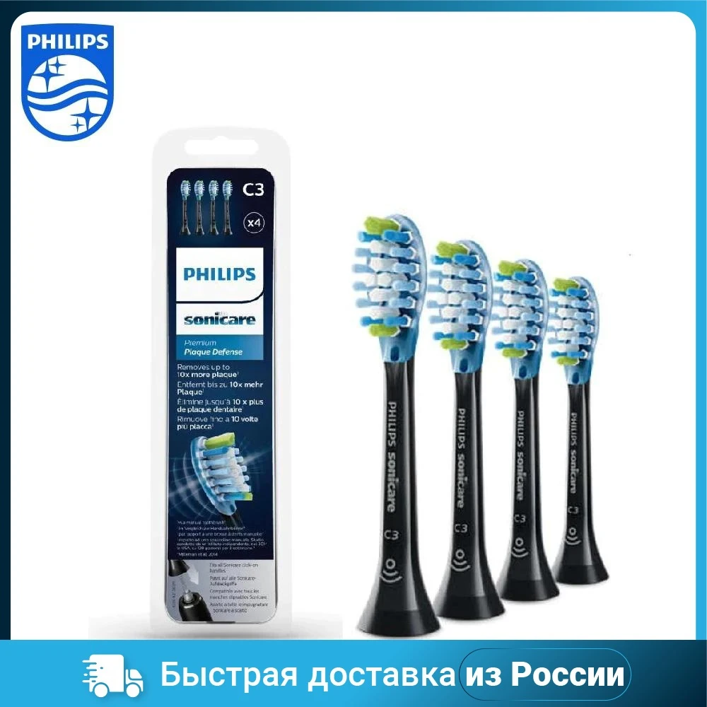 Насадка для зубной щетки PHILIPS Sonicare C3 Premium Plaque Defence HX9044/33 |