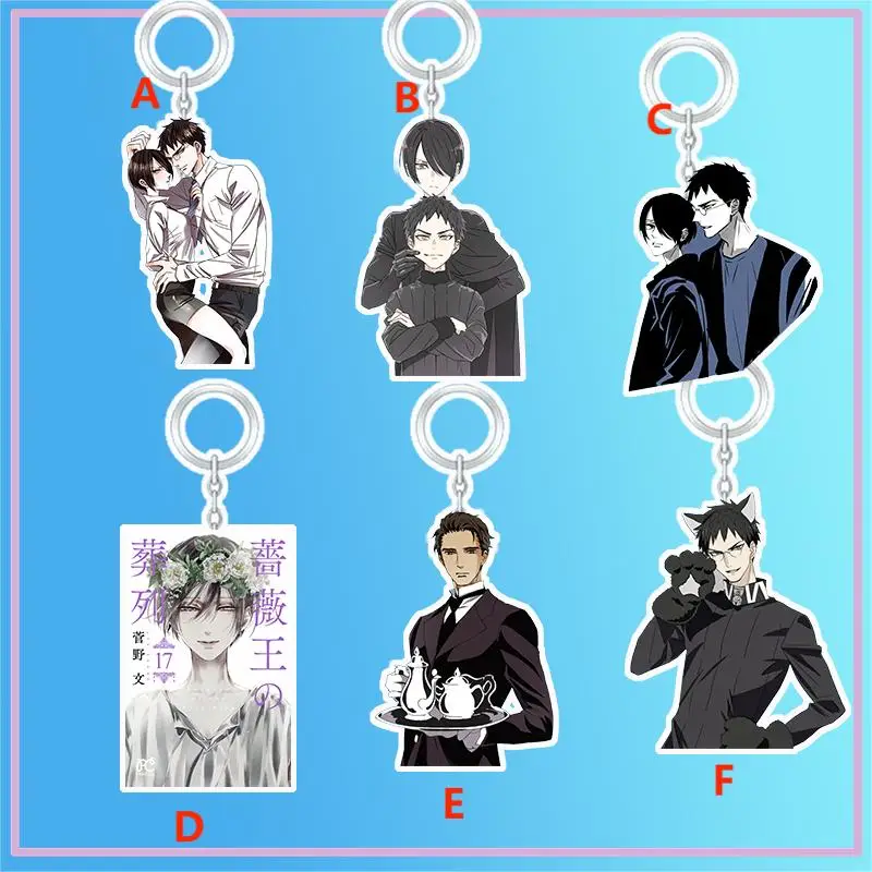 Anime Keychain Requiem of the Rose King Richard III Stafford Henry Acrylic Keyring Strap Figure Hanging Accessories 6cm
Anime Keychain Requiem of the Rose King Richard III Stafford Henry Acrylic Keyring Strap Figure Hanging Accessories 6cm
