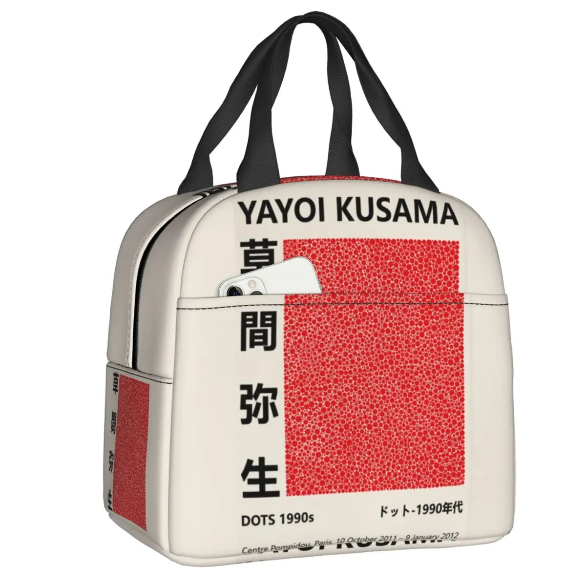 Сумка для ланча Yayoi Kusama в горошек для женщин, переносной изолированный термобокс для еды, кемпинга, путешествий, пикника 
Сумка для ланча Yayoi Kusama в горошек для женщин, переносной изолированный термобокс для еды, кемпинга, путешествий, пикника