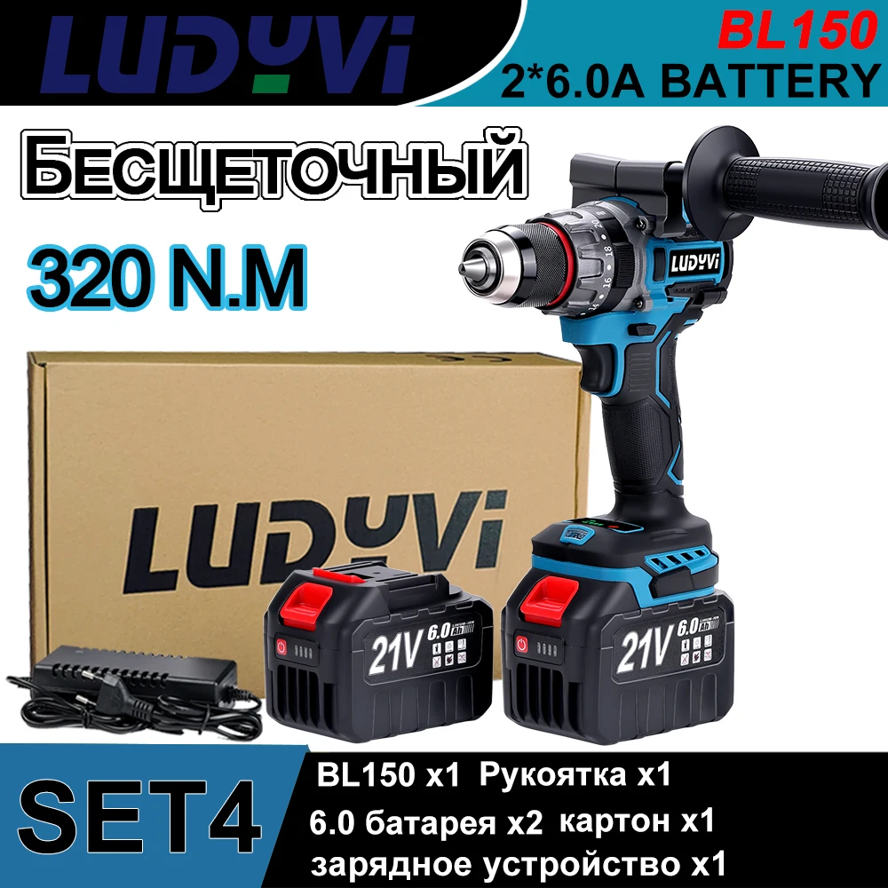 Беспроводная дрель LUDYVI BL150-320 21В
Беспроводная дрель LUDYVI BL150-320 21В
