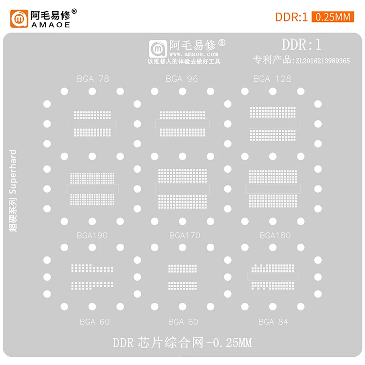 Подходит для AMAOE легко исправить/DDR1 Оловянная сетка для растений/BGA190/BGA170/180/78/96/трафарет для микросхемы памяти
Подходит для AMAOE легко исправить/DDR1 Оловянная сетка для растений/BGA190/BGA170/180/78/96/трафарет для микросхемы памяти