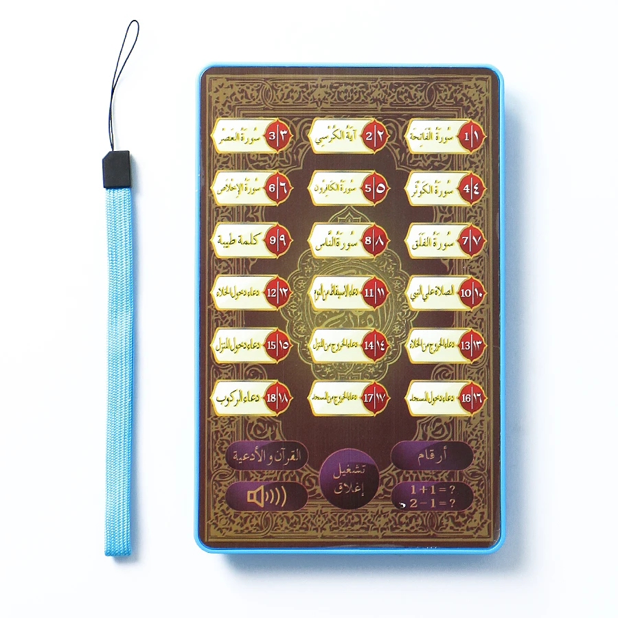 Arabic Quran Islamic 18 Chapters Best Gift for Muslim Kids Educational Al Kuran Learning Machine Toys Tablet Toy Pad Kid
Arabic Quran Islamic 18 Chapters Best Gift for Muslim Kids Educational Al Kuran Learning Machine Toys Tablet Toy Pad Kid