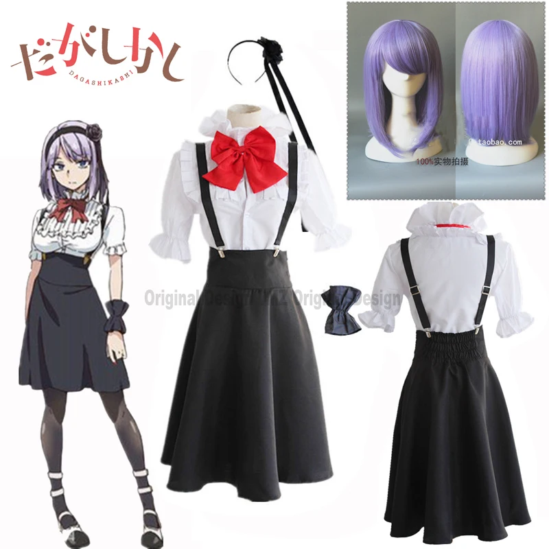 Anime Dagashi Kashi Maid Dress Cosplay Costumes Hotaru Shidare Role Costume Halloween Party Fancy dress School Uniform Outfit 
Anime Dagashi Kashi Maid Dress Cosplay Costumes Hotaru Shidare Role Costume Halloween Party Fancy dress School Uniform Outfit