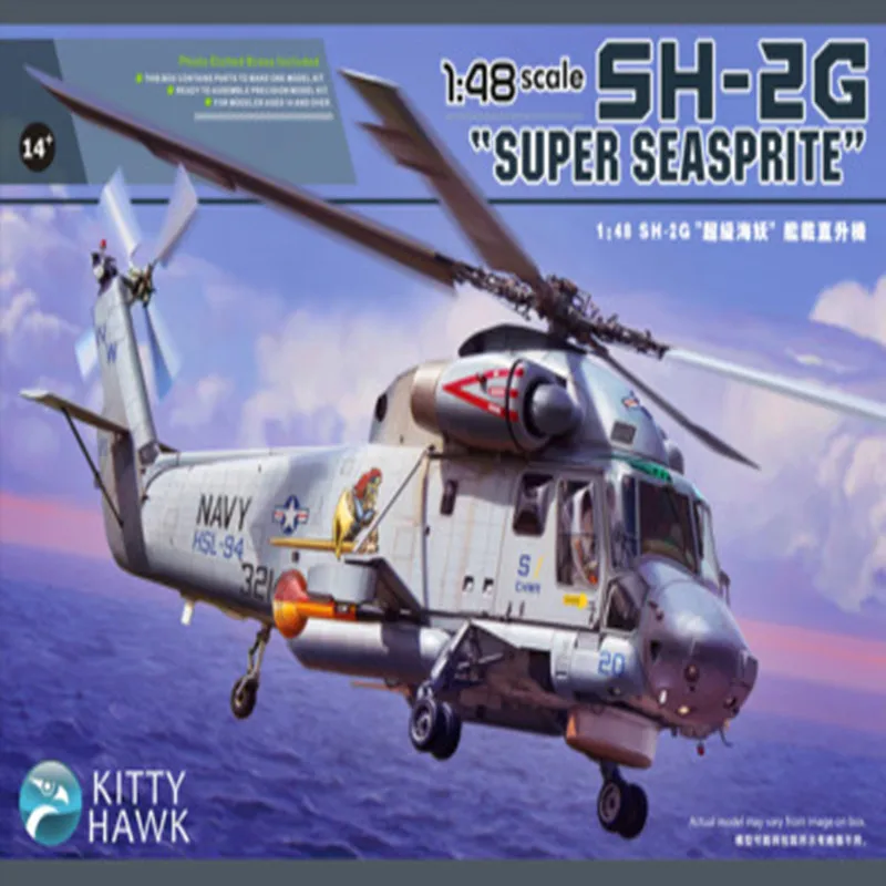 NX SUPER SEASPRITE "helicopter Model Resin Model Assembly Kit Resin Military Model Assembly Model
NX SUPER SEASPRITE "helicopter Model Resin Model Assembly Kit Resin Military Model Assembly Model