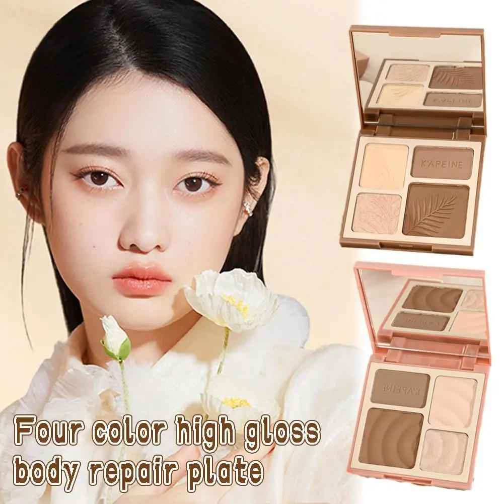 New Four-color Repair Plate High Gloss Matte Brightening Shadow Gloss Repair Glitter High Nose Plate W7S1
New Four-color Repair Plate High Gloss Matte Brightening Shadow Gloss Repair Glitter High Nose Plate W7S1