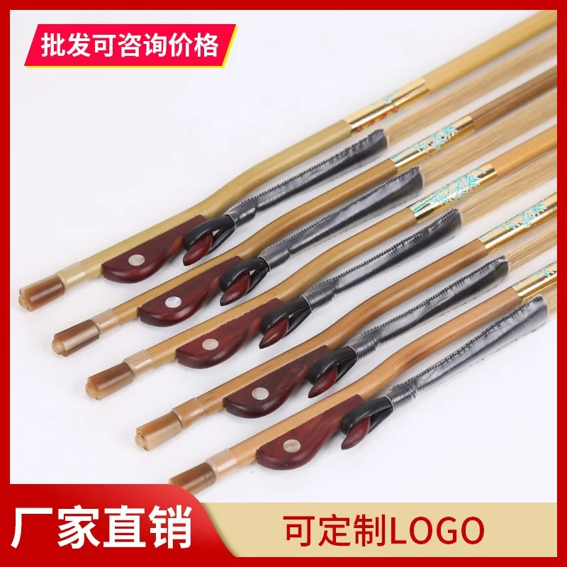 Natural Arrow Bamboo Knotless Professional Performance Erhu Bow White Horse Tail Erhu Bow Master Accessories Bow Red Sandalwood
Natural Arrow Bamboo Knotless Professional Performance Erhu Bow White Horse Tail Erhu Bow Master Accessories Bow Red Sandalwood