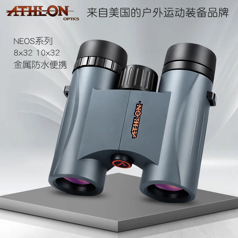 athlon binoculars neos HD 10×42 10×32 professional grade waterproof handheld portable bird watching hunting binoculars
athlon binoculars neos HD 10×42 10×32 professional grade waterproof handheld portable bird watching hunting binoculars