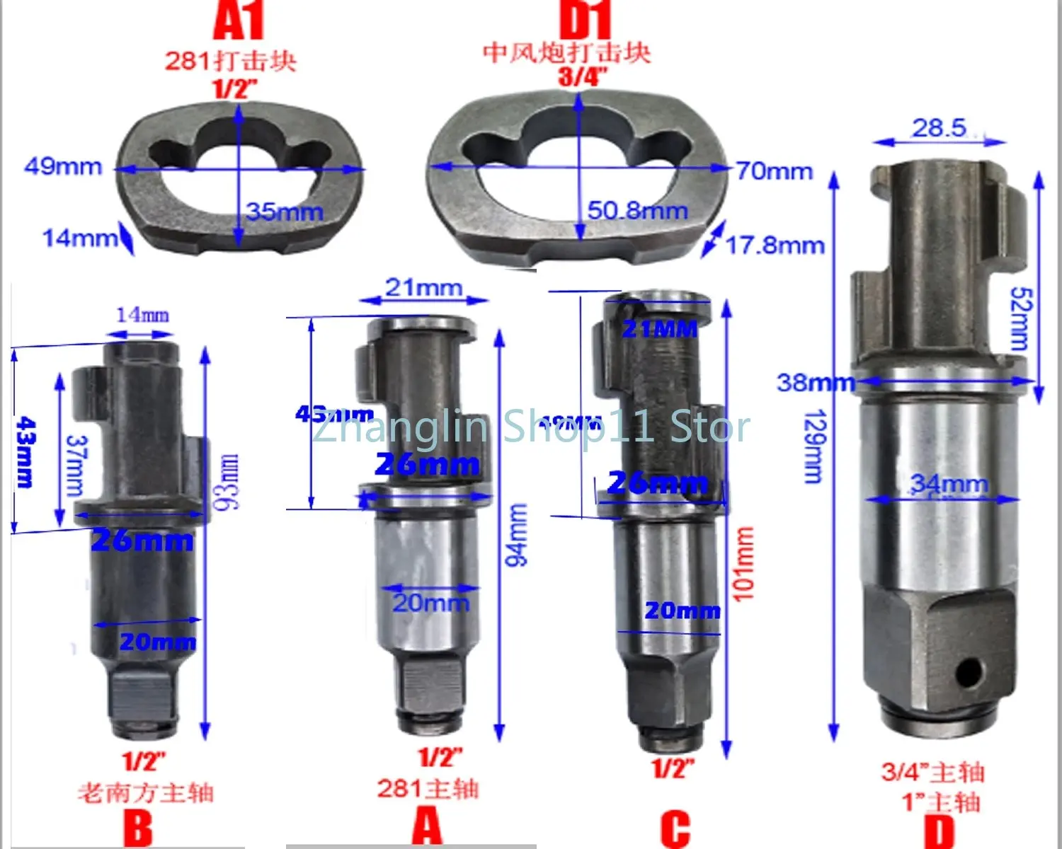 1 шт. 1/ 2 "1/4" 1 дюйм ударный гайковерт, Ударный Блок, аварийный молоток автомобиля, аксессуары, детали 
1 шт. 1/ 2 "1/4" 1 дюйм ударный гайковерт, Ударный Блок, аварийный молоток автомобиля, аксессуары, детали