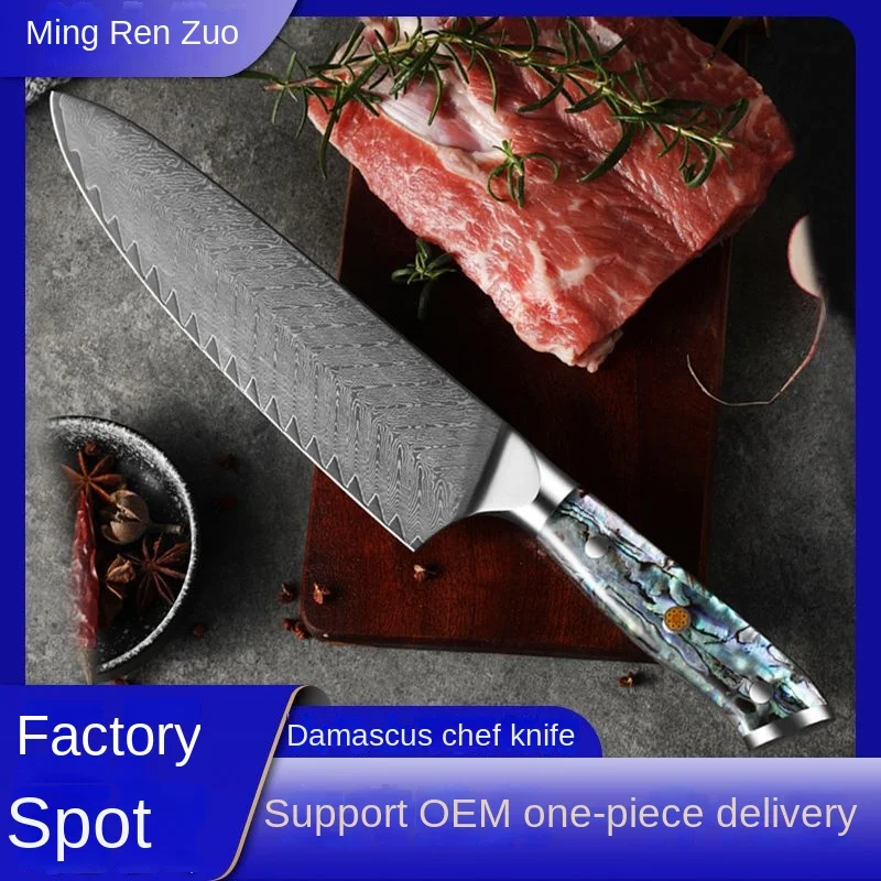 

Нож шеф-повара из дамасской стали, бытовой нож для овощей, нож для мяса, 8 дюймов, нож шеф-повара VG10, нож для нарезки с ручкой в виде морской оболочки