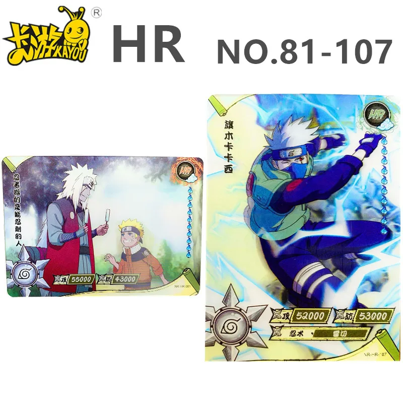 KAYOU Genuine Naruto Hero Uzumaki Naruto Sasuke Kakashi Character Card NO.81-107 HR Card Rare Bronzing Collection Card
KAYOU Genuine Naruto Hero Uzumaki Naruto Sasuke Kakashi Character Card NO.81-107 HR Card Rare Bronzing Collection Card