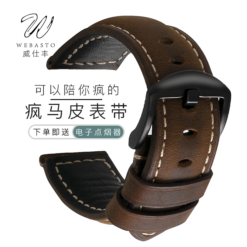 Vintage watch strap leather men’s 20222426mm stand-in Tiansuo di Tuo Medo Omega Panahai Pam111441 crazy horse leather watch st
Vintage watch strap leather men’s 20222426mm stand-in Tiansuo di Tuo Medo Omega Panahai Pam111441 crazy horse leather watch st