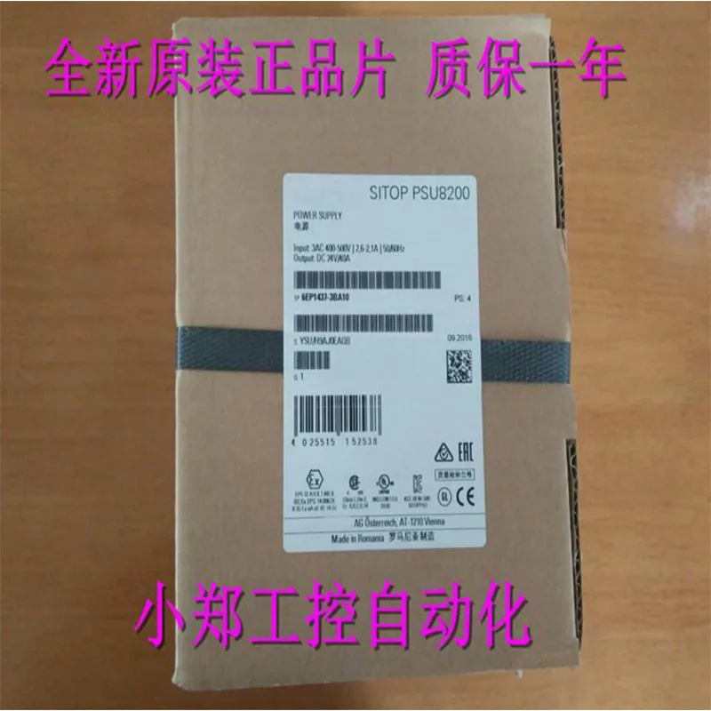 100% Originla New 2 years warranty 6EP1437-3BA10 Power Supply PSU8200 24V 40 A
100% Originla New 2 years warranty 6EP1437-3BA10 Power Supply PSU8200 24V 40 A