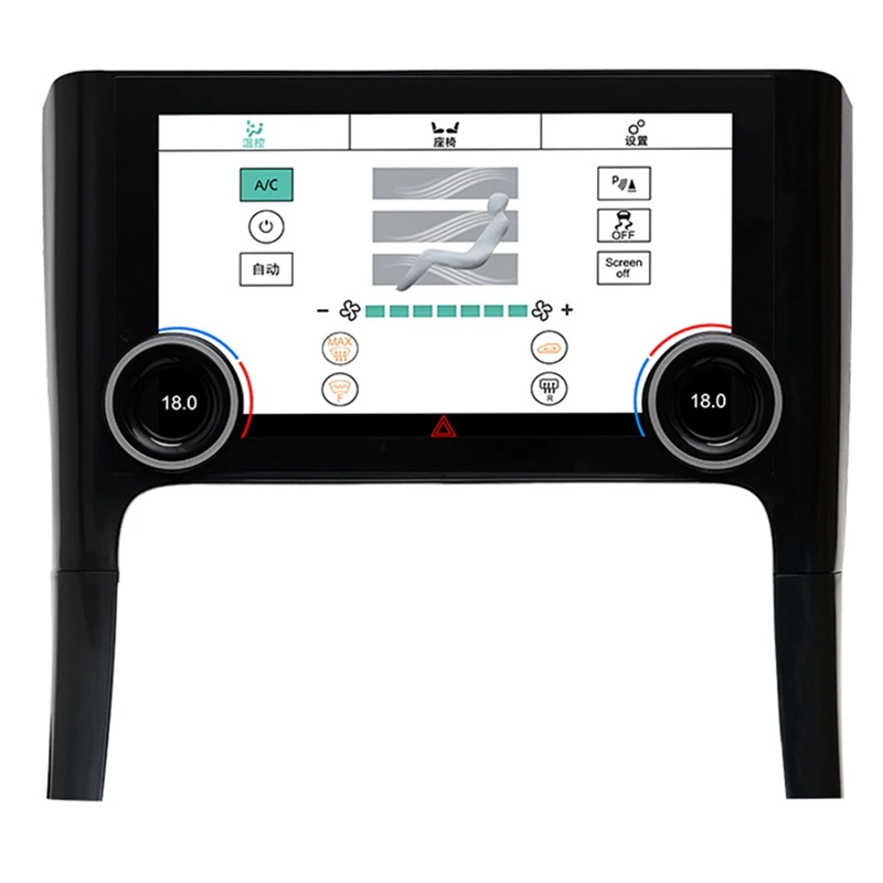 Автомобильный климатический контроль HD ЖК цифровой сенсорный экран панель кондиционера для Land Rover Range Sport 2010-2013
Автомобильный климатический контроль HD ЖК цифровой сенсорный экран панель кондиционера для Land Rover Range Sport 2010-2013