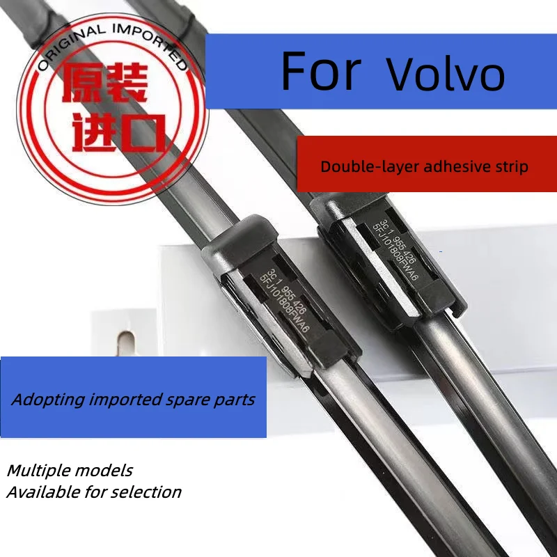For Volvo XC60 XC30 XC40 XC90 S40 S60 S80 S90 V40 V60 V90 Car Windshield Wiper Blade Special Soft Rubber Frameless Car Wiper 2pc
For Volvo XC60 XC30 XC40 XC90 S40 S60 S80 S90 V40 V60 V90 Car Windshield Wiper Blade Special Soft Rubber Frameless Car Wiper 2pc