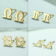 4 Pairs Simple PI Earrings Math Jewelry Gifts Teachers Science Mathematics Symbol Black Gold Color Art Earring