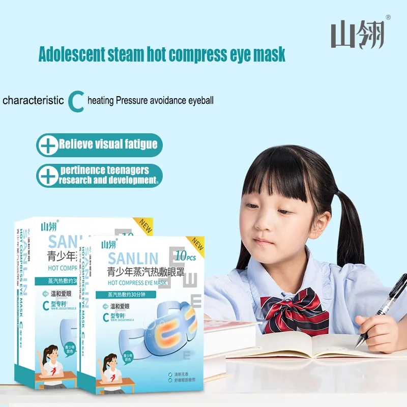 Youth eye mask new activated carbon heating paste steam spa eyepatch to alleviate visual fatigue and protect eye safety eyeshade
Youth eye mask new activated carbon heating paste steam spa eyepatch to alleviate visual fatigue and protect eye safety eyeshade