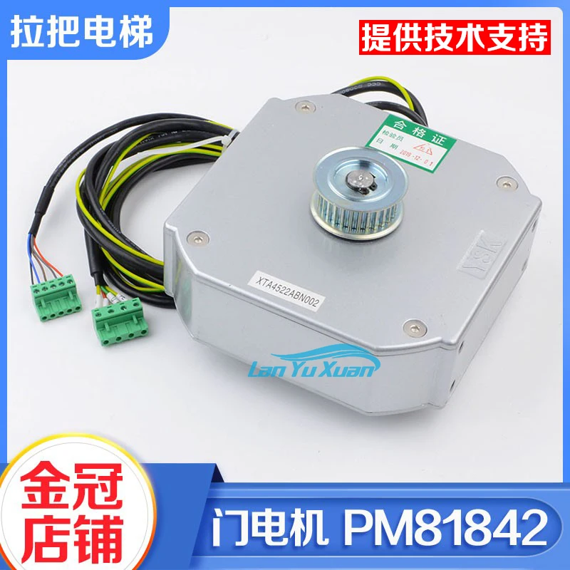 Xizi DO3000 door motor/Shenlong Jiangnan Jiajie PM81842 permanent magnet synchronous motor
Xizi DO3000 door motor/Shenlong Jiangnan Jiajie PM81842 permanent magnet synchronous motor