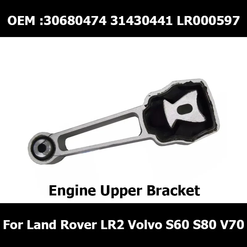 30680474 31430441 LR000597 Engine Upper Bracket For Land Rover LR2 Volvo S60 S80 V70 XC60 XC70 Engine Torque Rod Mount
30680474 31430441 LR000597 Engine Upper Bracket For Land Rover LR2 Volvo S60 S80 V70 XC60 XC70 Engine Torque Rod Mount