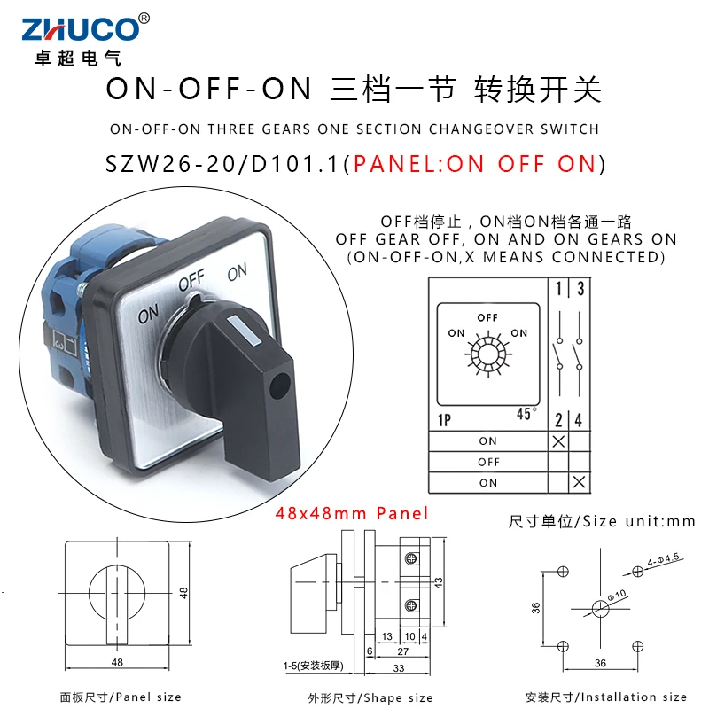 Механический переключатель ZHUCO SZW26/LW26-20 20А 660В 1-полюсный
Механический переключатель ZHUCO SZW26/LW26-20 20А 660В 1-полюсный