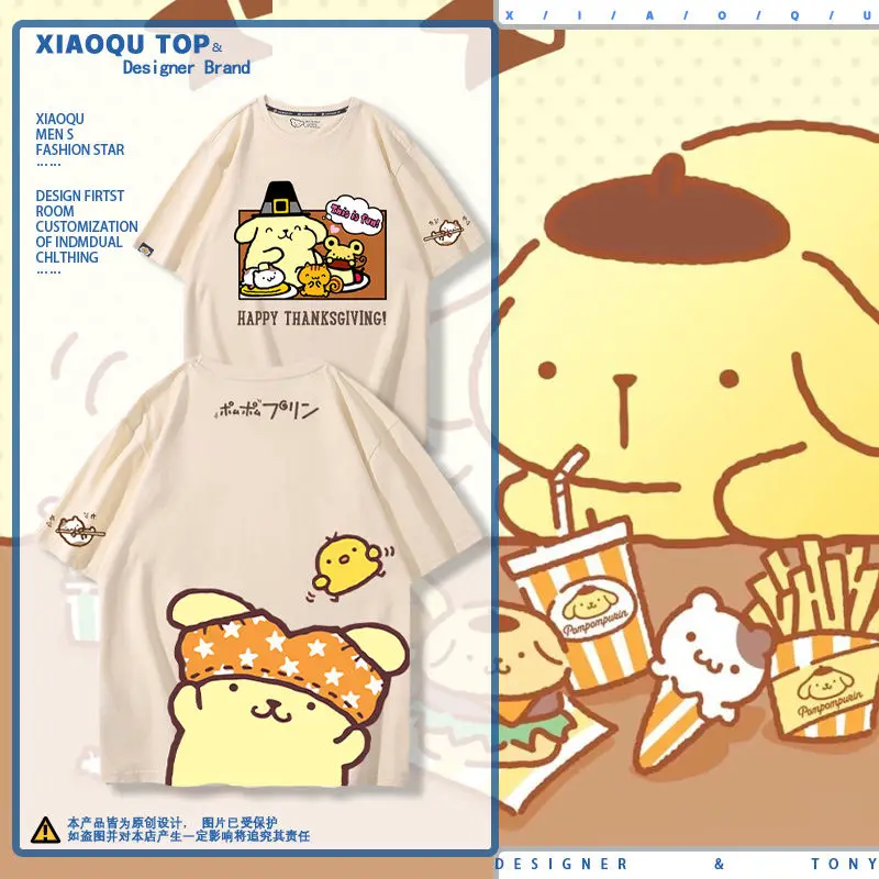 Kawaii Sanrio аниме хлопковая Футболка Милая помпомпурин мультфильм летние короткие рукава мягкие удобные оригинальные детские подарки
Kawaii Sanrio аниме хлопковая Футболка Милая помпомпурин мультфильм летние короткие рукава мягкие удобные оригинальные детские подарки