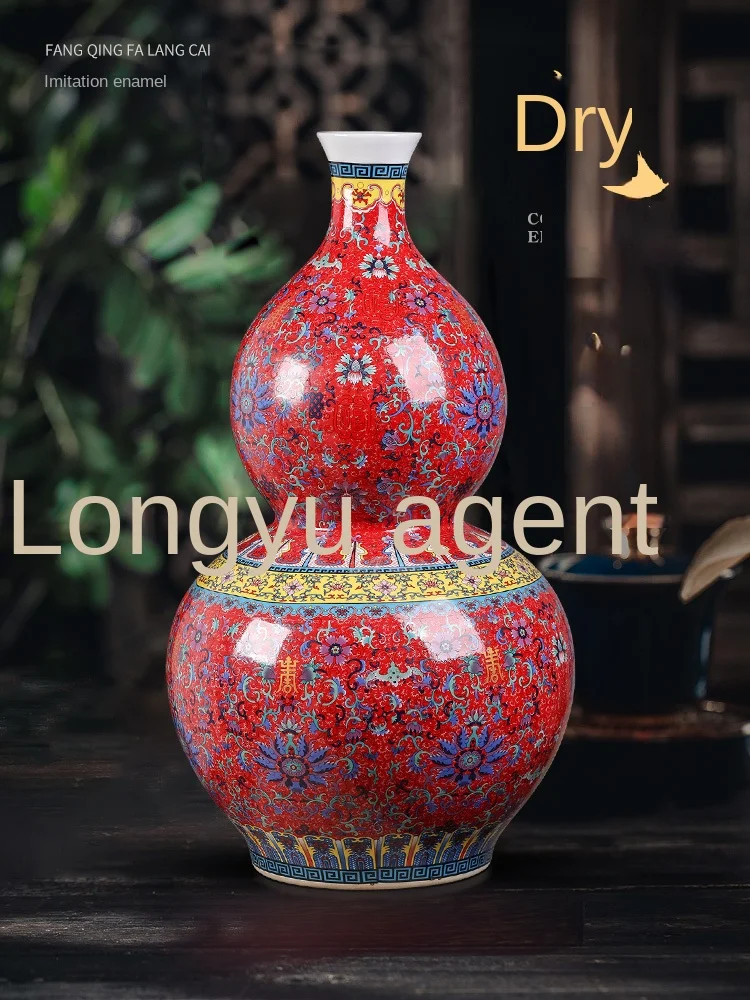 Jingdezhen Ceramic Gourd Vase Antique Enamel Large Chinese Living Room Flower Arrangement Home Porcelain Bottle Decoration
Jingdezhen Ceramic Gourd Vase Antique Enamel Large Chinese Living Room Flower Arrangement Home Porcelain Bottle Decoration