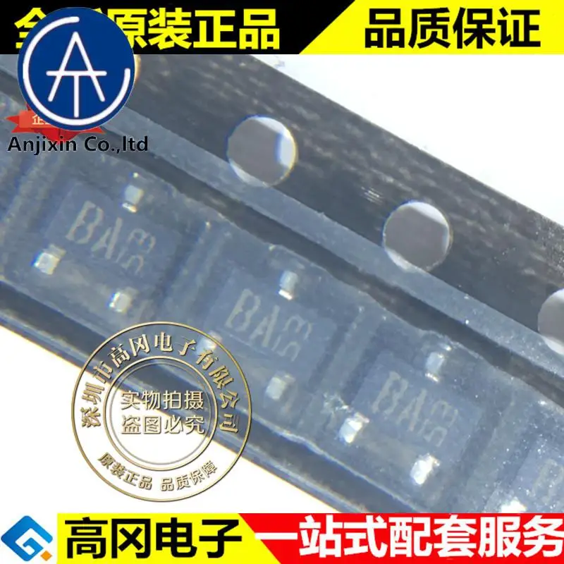 20 шт. 100% оригинальный новый лучшее качество DAN217 T146 SOT-23 silkscreen BA 80 в 100 мА коммутационный диод
20 шт. 100% оригинальный новый лучшее качество DAN217 T146 SOT-23 silkscreen BA 80 в 100 мА коммутационный диод