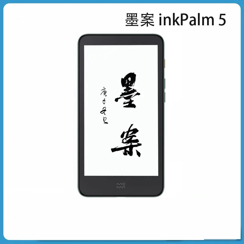 Original Moaan InkPalm 5 e-book 5.2 Inch E-ink 300PPI screen tablet ebook ereader Android 8.1 e-lnk smartphone
Original Moaan InkPalm 5 e-book 5.2 Inch E-ink 300PPI screen tablet ebook ereader Android 8.1 e-lnk smartphone