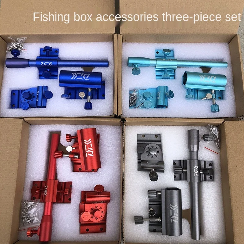 Fishing Box Accessories Large Aluminum Alloy Three-piece Fishing Turret Fishing Protection Frame Umbrella Stand Removal
Fishing Box Accessories Large Aluminum Alloy Three-piece Fishing Turret Fishing Protection Frame Umbrella Stand Removal