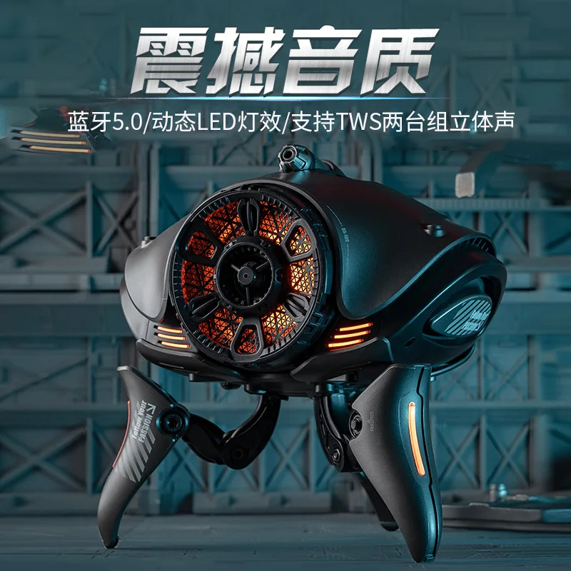 Invasion of inva-x Alien Wireless Bluetooth Speaker High-power Overweight Subwoofer Mechanical E-sports Desktop
Invasion of inva-x Alien Wireless Bluetooth Speaker High-power Overweight Subwoofer Mechanical E-sports Desktop
