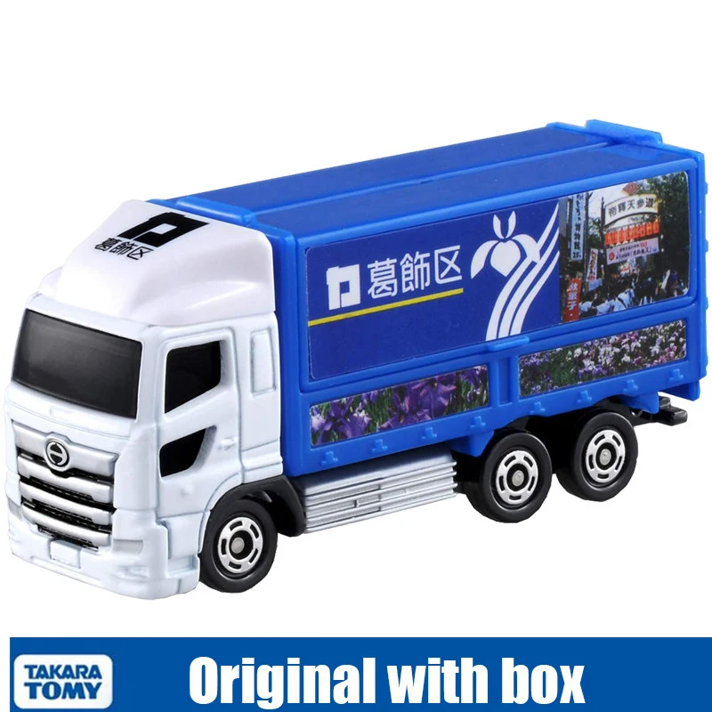 NO.48 Model 798507 Takara Tomy Tomica Hino Katsushika Transport Truck Die Cast Alloy Car Model Toy Sold By Hehepopo
NO.48 Model 798507 Takara Tomy Tomica Hino Katsushika Transport Truck Die Cast Alloy Car Model Toy Sold By Hehepopo