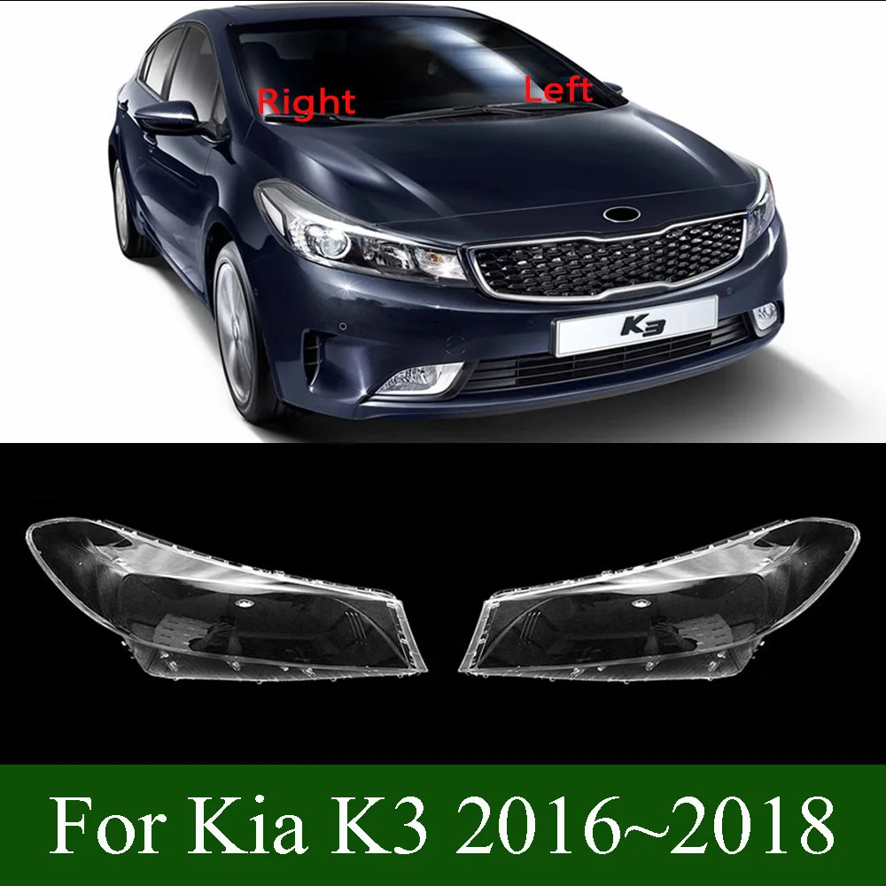 For Kia K3 2016~2018 Headlight Cover Transparent Lampshade Case Headlamp Shell Plexiglass Replace Original Lens
For Kia K3 2016~2018 Headlight Cover Transparent Lampshade Case Headlamp Shell Plexiglass Replace Original Lens
