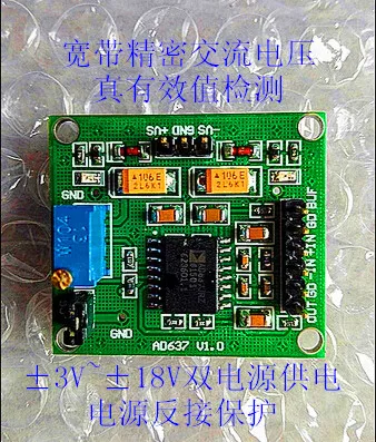 AD637 Module Precision AC True RMS/peak Detection Built-in LPF Official Circuit Fast Response 
AD637 Module Precision AC True RMS/peak Detection Built-in LPF Official Circuit Fast Response
