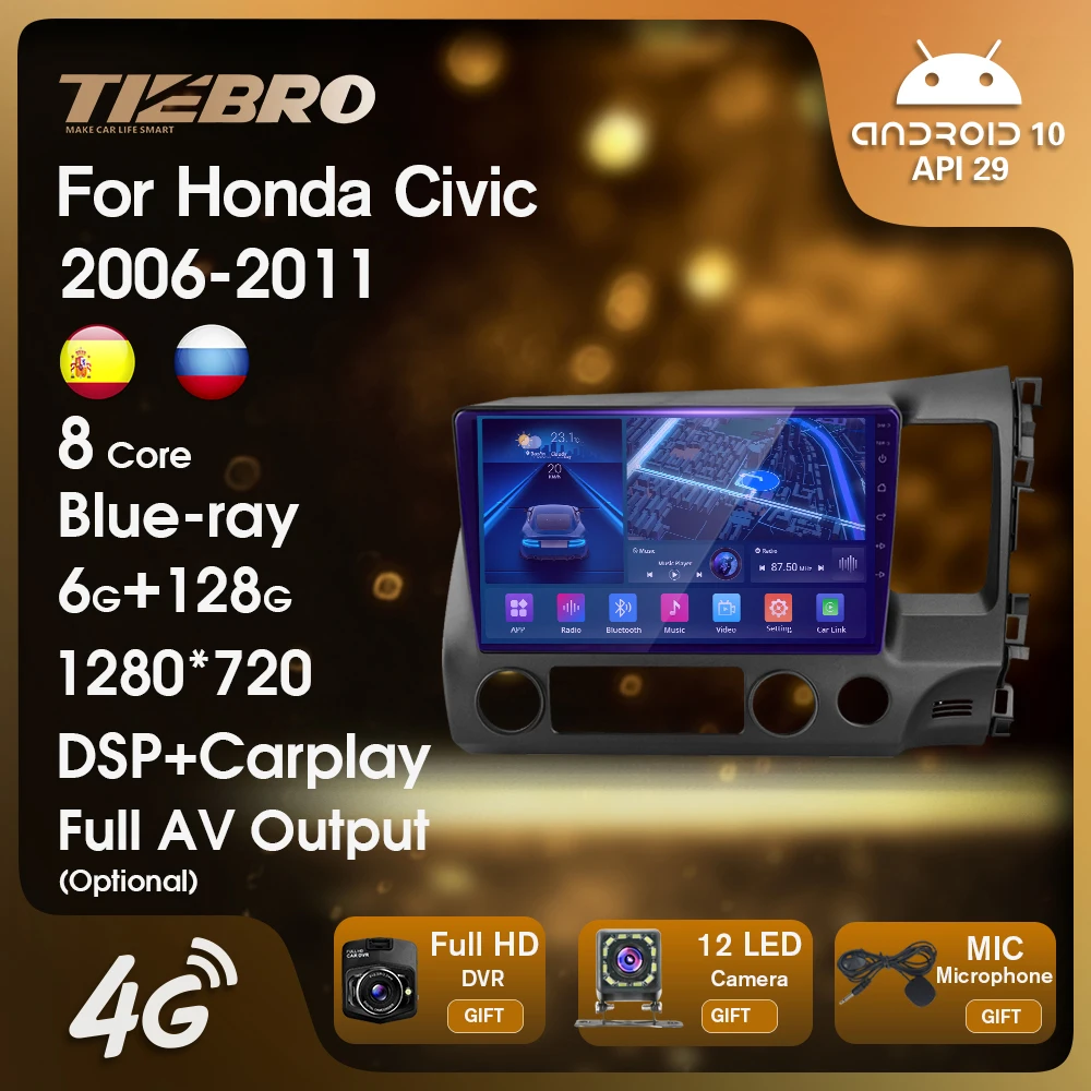 Автомагнитола TIEBRO для Honda Civic RHD 2006-2011 навигация GPS 2Din Android 10 0 мультимедийный плеер