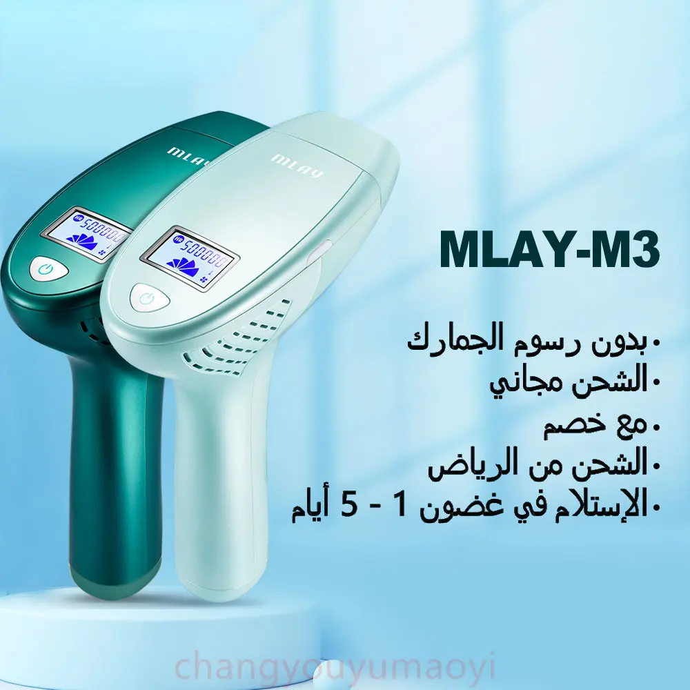 Huawei Hair Removal Epilator A Laser Permanent Hair Removal Machine Face Body 3IN1 Electric Depilador A Laser 500000Flashes
Huawei Hair Removal Epilator A Laser Permanent Hair Removal Machine Face Body 3IN1 Electric Depilador A Laser 500000Flashes