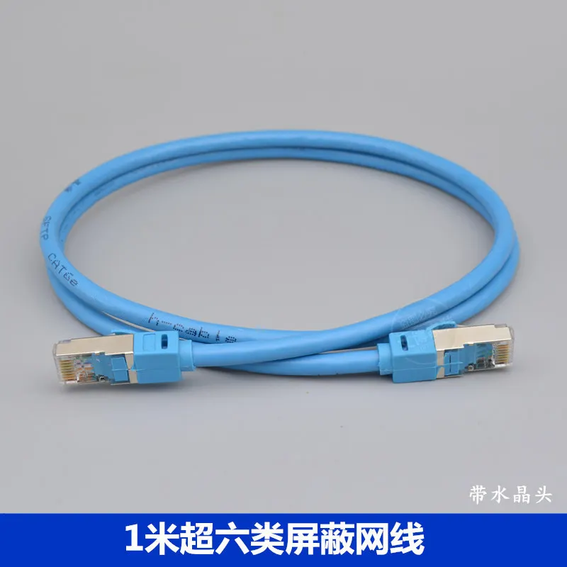 7509 supply super six cat6a network cable oxygen-free copper core shielding crystal head jumper data center heartbeat
7509 supply super six cat6a network cable oxygen-free copper core shielding crystal head jumper data center heartbeat