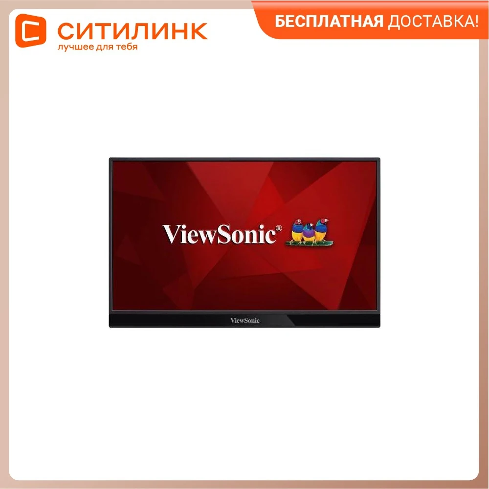 Монитор ViewSonic VG1655 16" черный и темно-серый | ЖК-мониторы