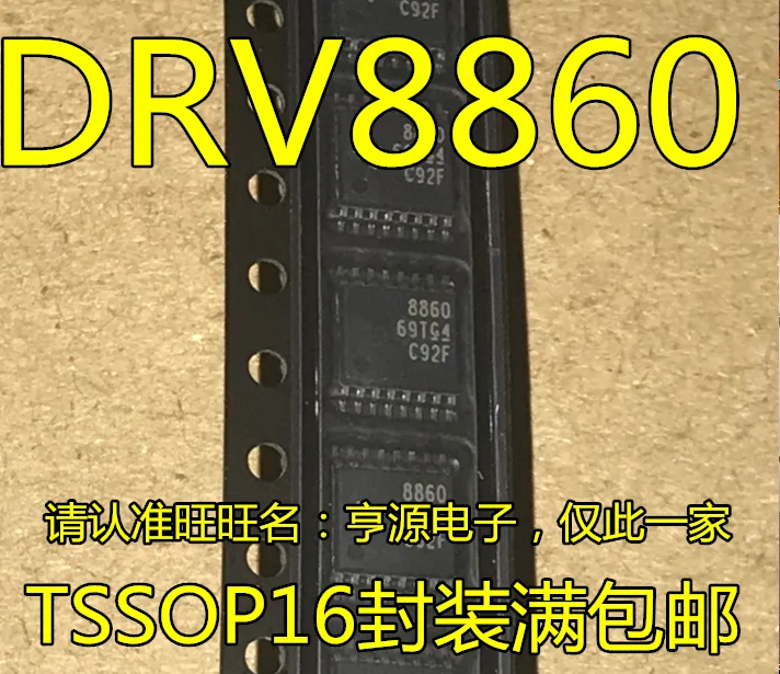 5 шт. Оригинальный Новый DRV8860PWR DRV8860PWPR DRV8860 TSSOP16 чип драйвера двигателя
5 шт. Оригинальный Новый DRV8860PWR DRV8860PWPR DRV8860 TSSOP16 чип драйвера двигателя