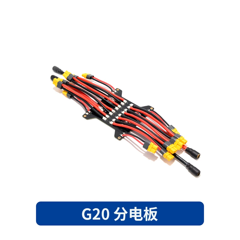 EFT agricultural spraying aircraft model aircraft multi-rotor multi-axis center plate accessories G20 plant protection machine d
EFT agricultural spraying aircraft model aircraft multi-rotor multi-axis center plate accessories G20 plant protection machine d