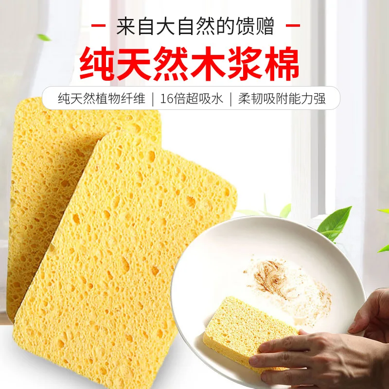 High Density Sponge Kitchen Cleaning Tools Washing Towels Wiping Rags Sponge Scouring Pad Microfiber Dish Cleaning Cloth
High Density Sponge Kitchen Cleaning Tools Washing Towels Wiping Rags Sponge Scouring Pad Microfiber Dish Cleaning Cloth