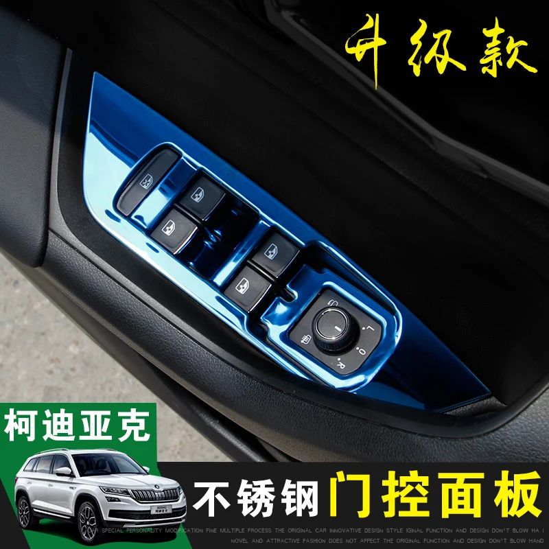 Панель для подлокотника 2016-2020 Skoda Kodiaq GT, дверные ручки, декоративная рамка, отделка, наклейки, аксессуары для интерьера автомобиля
Панель для подлокотника 2016-2020 Skoda Kodiaq GT, дверные ручки, декоративная рамка, отделка, наклейки, аксессуары для интерьера автомобиля