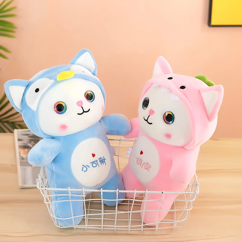 70cm Cute Soft Transform Cat Plush Toys Office Nap Stuffed Animal Pillow Home Comfort Cushion Christmas Gift Doll for Kids Girl
70cm Cute Soft Transform Cat Plush Toys Office Nap Stuffed Animal Pillow Home Comfort Cushion Christmas Gift Doll for Kids Girl