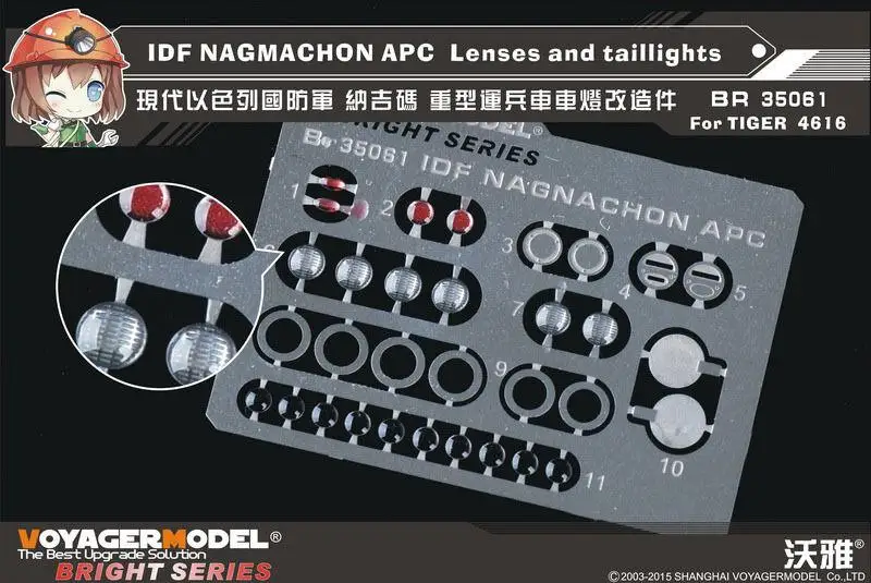Линзы и задние фонари Voyager 1/35 BR35061 IDF NAGMACHON APC (для модели TIGER)
Линзы и задние фонари Voyager 1/35 BR35061 IDF NAGMACHON APC (для модели TIGER)
